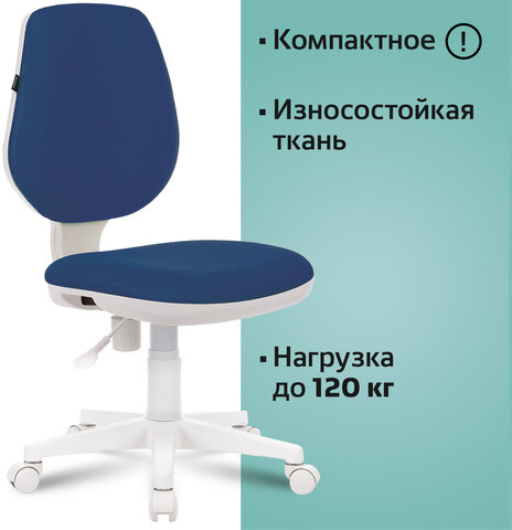 Кресло BRABIX &quot;Fancy MG-201W&quot;, без подлокотников, пластик белый, синее, 532413, MG-201W_532413