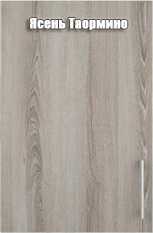 Европа Пенал 60