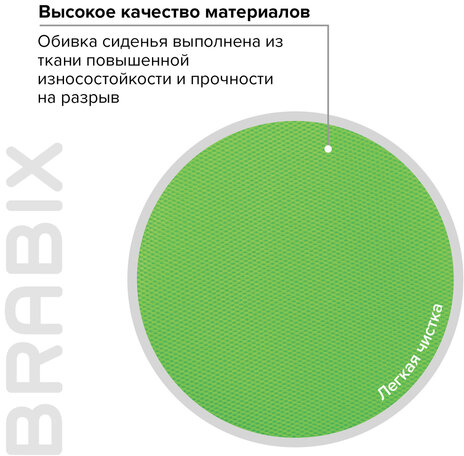 Кресло BRABIX &quot;Fancy MG-201W&quot;, без подлокотников, пластик белый, салатовое, 532414, MG-201W_532414