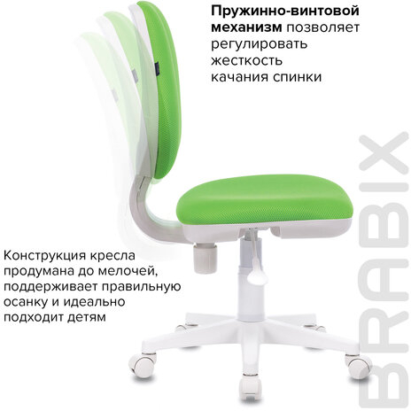 Кресло BRABIX &quot;Fancy MG-201W&quot;, без подлокотников, пластик белый, салатовое, 532414, MG-201W_532414