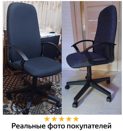 Кресло офисное BRABIX "Element EX-289", ткань, черное, 532092