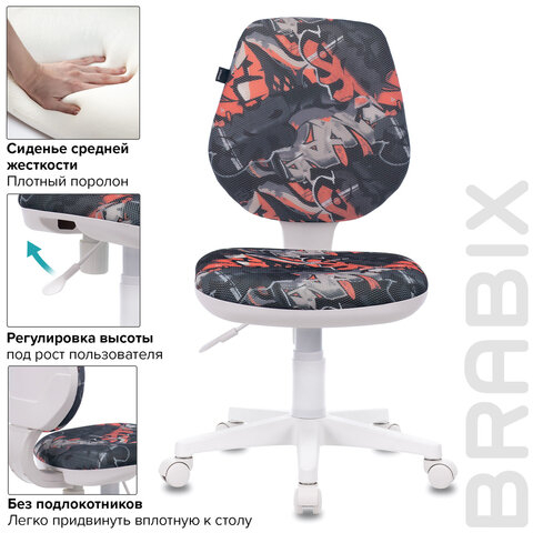 Кресло BRABIX &quot;Fancy MG-201W&quot;, без подлокотников, пластик белый, с рисунком &quot;Graffity&quot;, 532415, MG-201W_532415