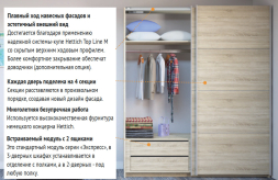 Шкаф-купе Прайм 3-х дверный (Зеркало/Стекло белое/Зеркало) Крафт табачный