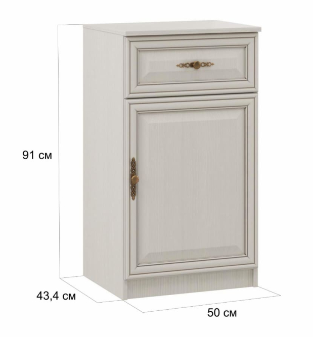 Тумба Габриэлла