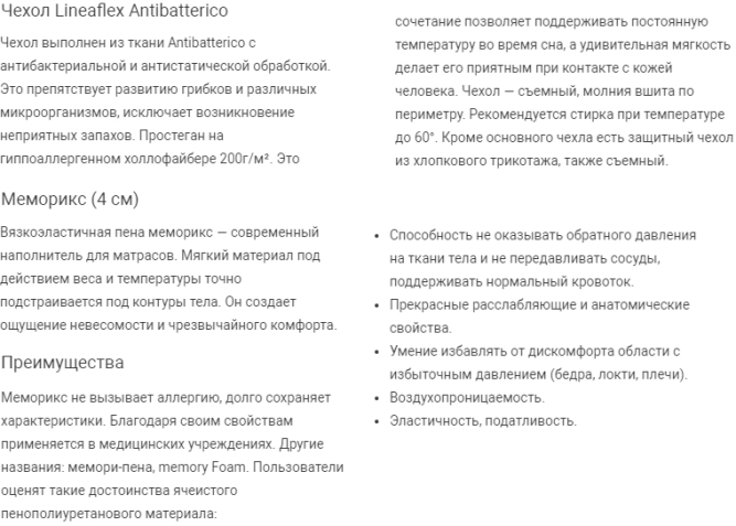 Топпер Смеральдо