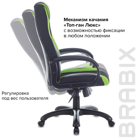 Кресло компьютерное BRABIX PREMIUM &quot;Rapid GM-102&quot;, НАГРУЗКА 180 кг, экокожа/ткань, черное/зеленое, 532419, GM-102_532419