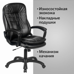 Кресло офисное BRABIX PREMIUM &quot;Omega EX-589&quot;, экокожа, черное, 532094