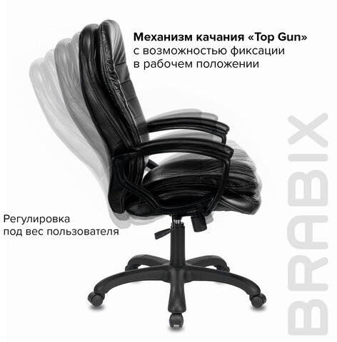 Кресло офисное BRABIX PREMIUM &quot;Omega EX-589&quot;, экокожа, черное, 532094