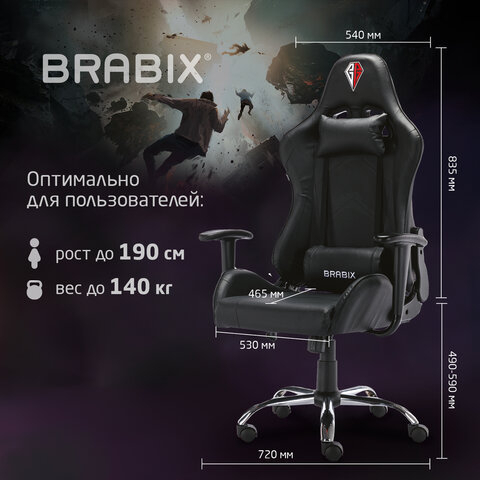 Кресло компьютерное BRABIX &quot;Hunter GM-130&quot;, две подушки, экокожа, черное, 532798