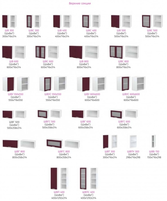 ШВГП 800 Пасадена