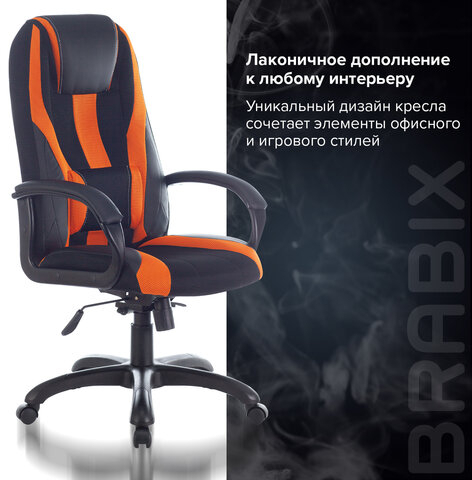 Кресло компьютерное BRABIX PREMIUM &quot;Rapid GM-102&quot;, НАГРУЗКА 180 кг, экокожа/ткань, черно/оранжевое, 532420, GM-102_532420