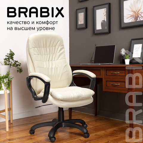 Кресло офисное BRABIX PREMIUM &quot;Omega EX-589&quot;, экокожа, бежевое, 532095