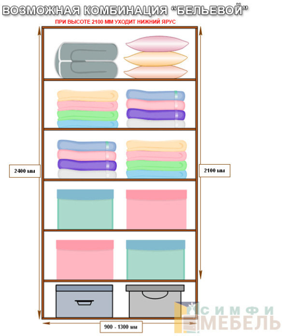Шкаф-купе 2х дв Стандарт Пескоструй фон матовый № 57