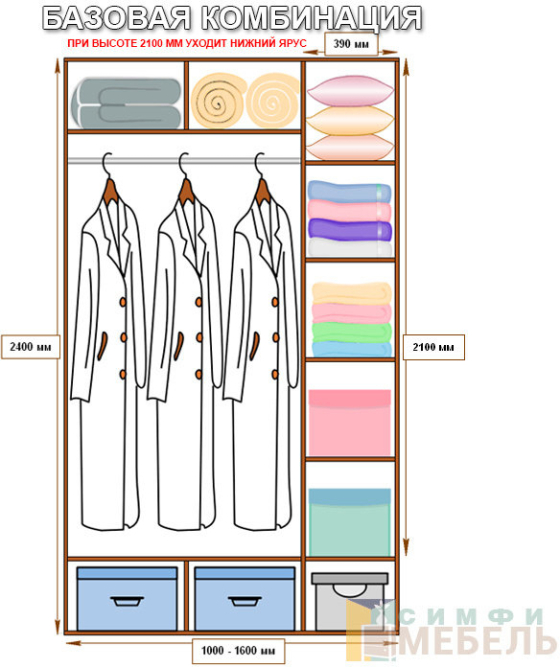 Шкаф-купе 2х дв Стандарт Фотопечать № 148