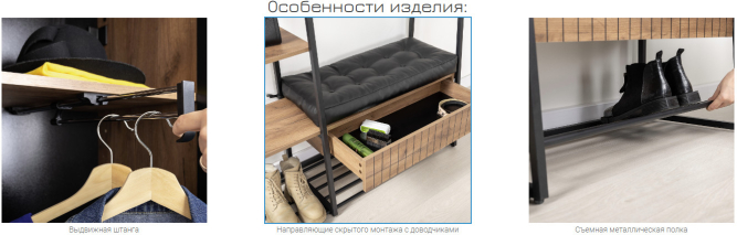 Прихожая Гранд комплект 1