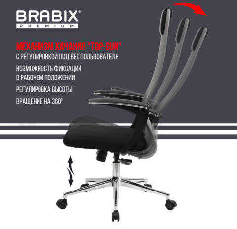 Кресло офисное BRABIX PREMIUM &quot;Ultimate EX-801&quot; хром, плотная двойная сетка Х2, черное/серое, 532918