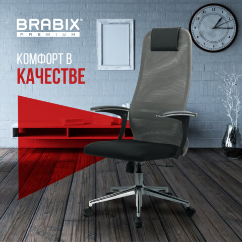 Кресло офисное BRABIX PREMIUM &quot;Ultimate EX-801&quot; хром, плотная двойная сетка Х2, черное/серое, 532918