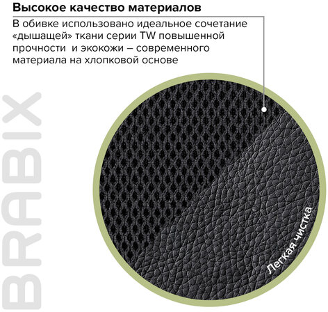 Кресло офисное BRABIX &quot;Strike EX-525&quot;, экокожа черная/синяя, ткань серая, TW, 531378