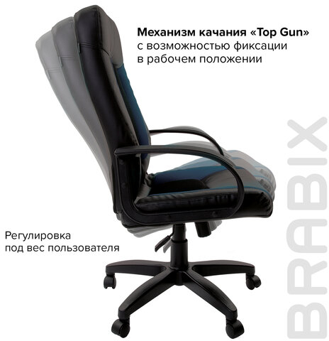Кресло офисное BRABIX &quot;Strike EX-525&quot;, экокожа черная/синяя, ткань серая, TW, 531378