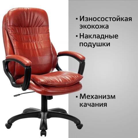 Кресло офисное BRABIX PREMIUM &quot;Omega EX-589&quot;, экокожа, коричневое, 532096