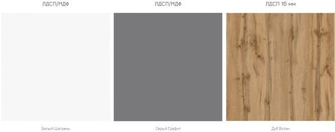 Шкаф-пенал Октава 13.228