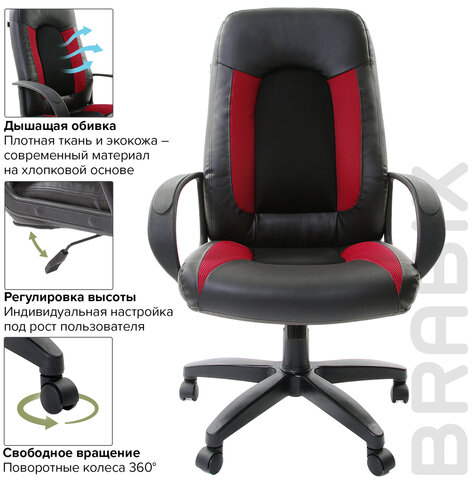 Кресло офисное BRABIX &quot;Strike EX-525&quot;, экокожа черная, ткань черная/бордовая, TW, 531379