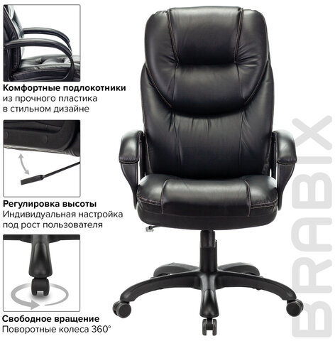 Кресло офисное BRABIX PREMIUM &quot;Nord EX-590&quot;, черный пластик, экокожа, черное, 532097