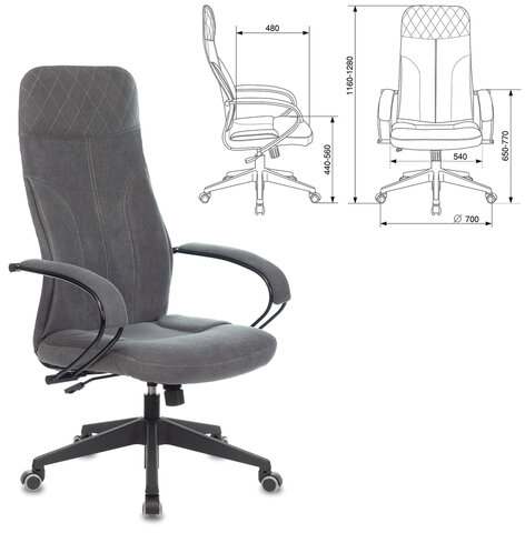 Кресло офисное CH-608, ткань, темно-серое, 1614482