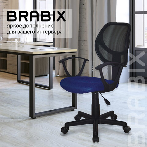 Кресло компактное BRABIX &quot;Flip MG-305&quot;, ткань TW, синее/черное, 531919
