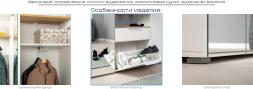 Тумба для обуви Октава 16.127