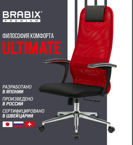 Кресло офисное BRABIX PREMIUM &quot;Ultimate EX-801&quot; хром, плотная двойная сетка Х2, черное/красное, 532921