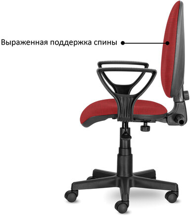 Кресло BRABIX &quot;Prestige Ergo MG-311&quot;, регулируемая эргономичная спинка, ткань, красное, 532424