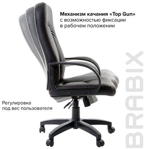 Кресло офисное BRABIX &quot;Strike EX-525&quot;, экокожа черная, 531382