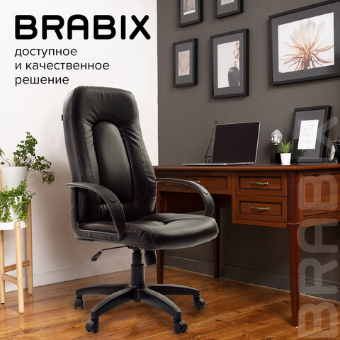 Кресло офисное BRABIX &quot;Strike EX-525&quot;, экокожа черная, 531382