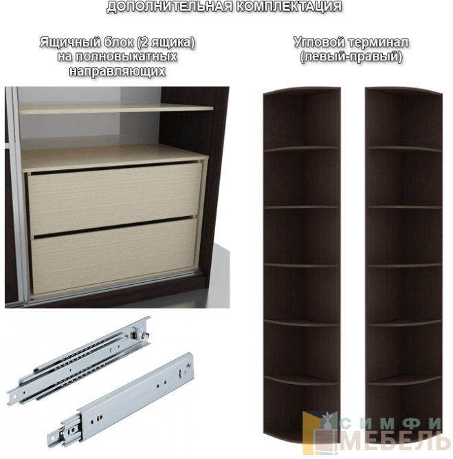 Шкаф купе 3х дв Комби 1 Дуб молочный