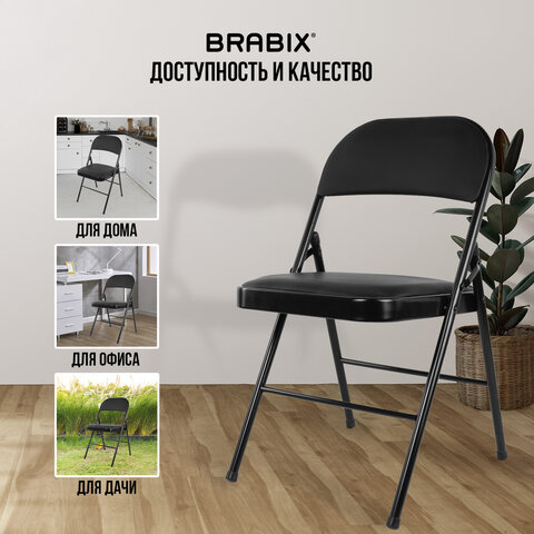 Стул складной BRABIX &quot;Golf Plus CF-003 КОМФОРТ&quot;, черный каркас, кожзам черный, В КОРОБЕ, 533026