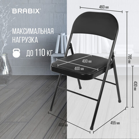 Стул складной BRABIX &quot;Golf Plus CF-003 КОМФОРТ&quot;, черный каркас, кожзам черный, В КОРОБЕ, 533026