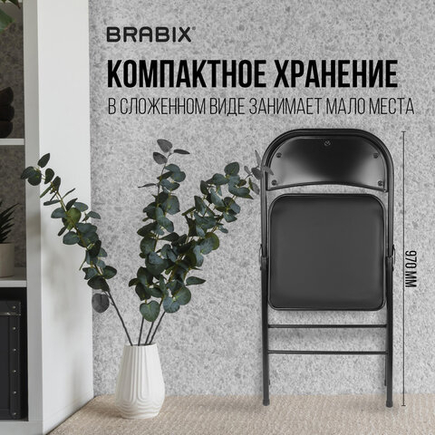 Стул складной BRABIX &quot;Golf Plus CF-003 КОМФОРТ&quot;, черный каркас, кожзам черный, В КОРОБЕ, 533026