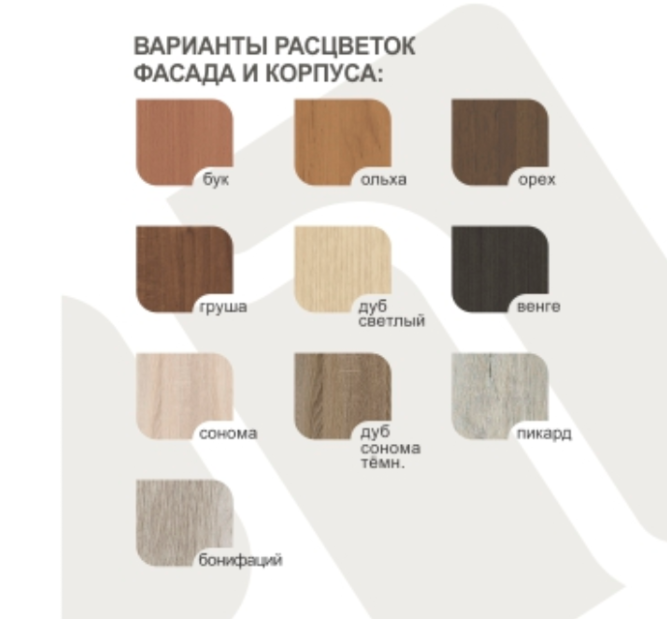 Шкаф 3х ств. с зеркалом Виктория