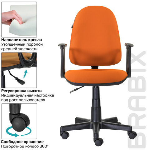 Кресло BRABIX &quot;Prestige Start MG-312&quot;, эргономичная спинка, ткань, оранжевое, 531922