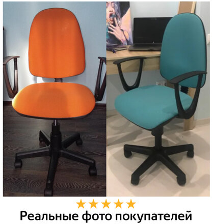 Кресло BRABIX &quot;Prestige Start MG-312&quot;, эргономичная спинка, ткань, оранжевое, 531922