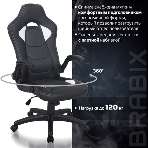 Кресло компьютерное BRABIX &quot;Skill GM-005&quot;, откидные подлокотники, экокожа, черное/белое, 532493