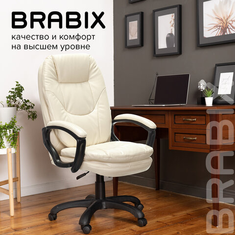 Кресло офисное BRABIX PREMIUM &quot;Trend EX-568&quot;, экокожа, бежевое, 532102