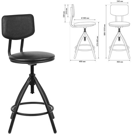 Стул кресло кассира, ресепшен РС61/Д, на винте, без подлокотников, кожзам, черное