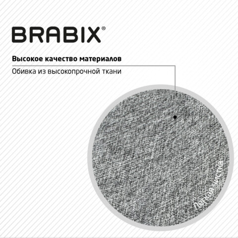 Кресло стул BRABIX &quot;Eames MG-310 CH&quot;, хром, пластик белый, ткань серая, 532924