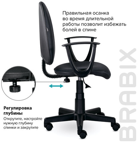 Кресло BRABIX &quot;Prestige Start MG-312&quot;, эргономичная спинка, ткань, серое, 531923