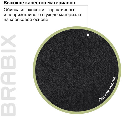 Кресло офисное BRABIX &quot;Simple EX-521&quot;, компактная упаковка, экокожа, черное, 532103