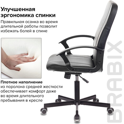 Кресло офисное BRABIX &quot;Simple EX-521&quot;, компактная упаковка, экокожа, черное, 532103