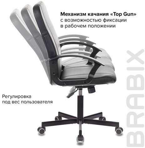 Кресло офисное BRABIX &quot;Simple EX-521&quot;, компактная упаковка, экокожа, черное, 532103