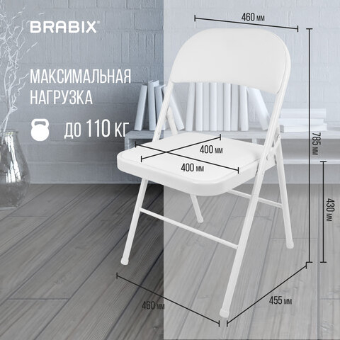 Стул складной BRABIX &quot;Golf Plus CF-003 КОМФОРТ&quot;, белый каркас, кожзам белый, В КОРОБЕ, 533028